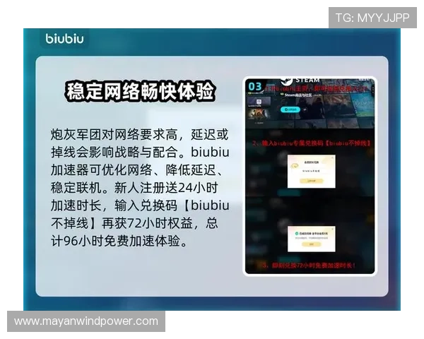 九游会游戏app注册登录流程详解，快速开启你的游戏之旅，享受畅快体验