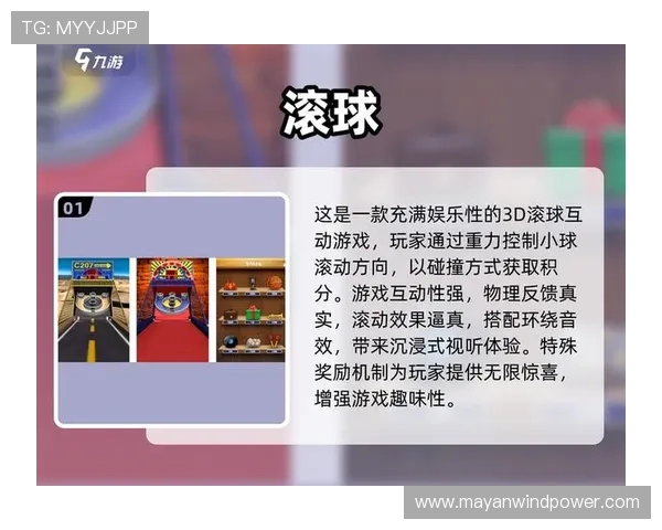 J9九游滚球盘最新玩法详解助你轻松掌握投注技巧提升胜率 J9九游滚球盘最新玩法详解助你轻松掌握投注技巧提升胜率