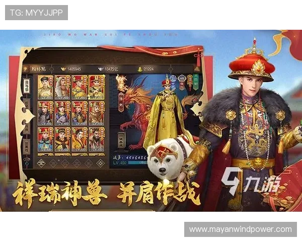 九游手游交易平台官网最新版本下载及功能介绍全面解析