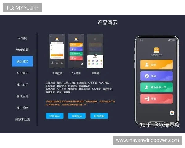 9游注册平台官方入口提供详细注册流程与最新优惠活动介绍