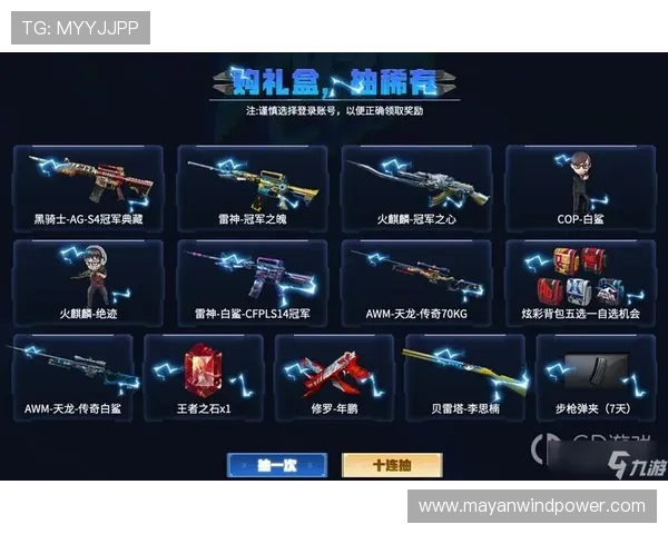 九游ag游戏账号注册流程详解新手玩家快速入门指南 九游ag游戏账号注册流程详解新手玩家快速入门指南